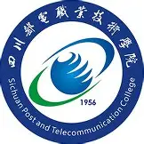 四川邮电职业技术学院