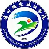 达州职业技术学院
